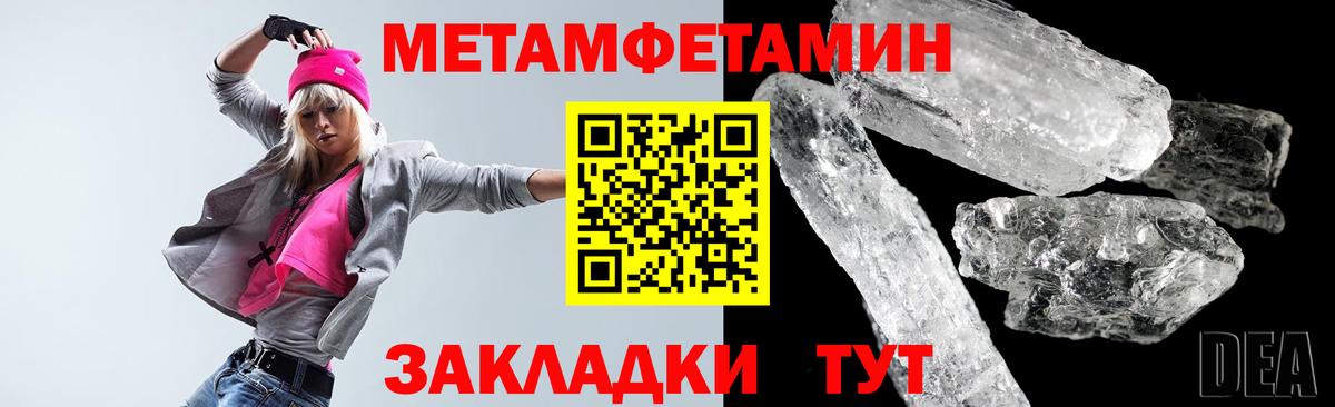 Amphetamine  Амфетамин 97%  Вход с VPN  Новосибирск 