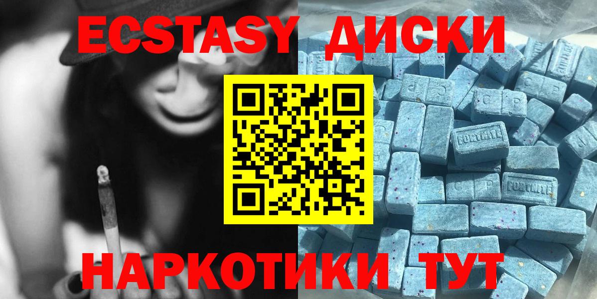 дарк нет клад  Ecstasy 300 mg  ЭКСТАЗИ  Вход с VPN  Новосибирск 