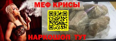 трава Бугуруслан