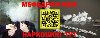 трава Бугуруслан