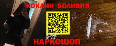трава Бугуруслан