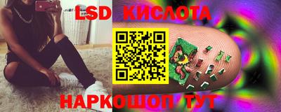 трава Бугуруслан
