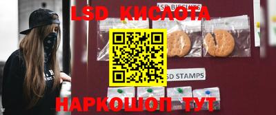 трава Бугуруслан