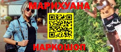 трава Бугуруслан
