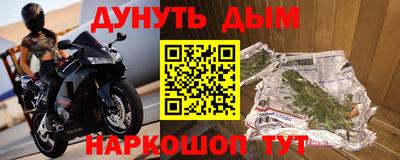 сатива Будённовск
