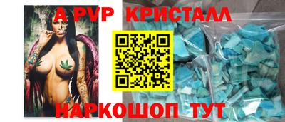 трава Бугуруслан