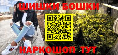 трава Бугуруслан