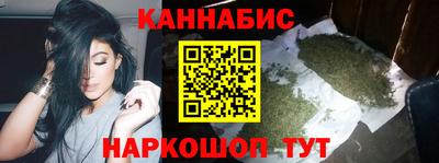 трава Бугуруслан