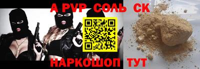 сатива Будённовск