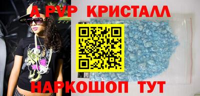 трава Бугуруслан