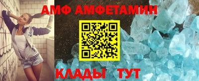 трава Бугуруслан