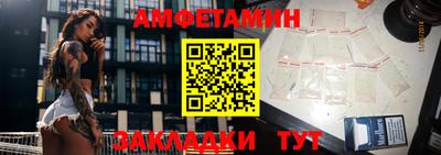 трава Бугуруслан
