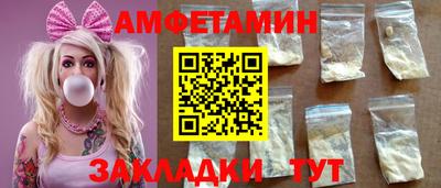 сатива Будённовск