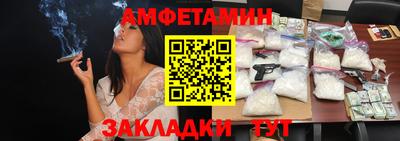 трава Бугуруслан