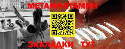 трава Бугуруслан