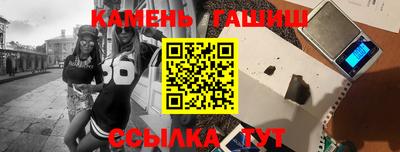 сатива Будённовск