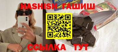 сатива Будённовск