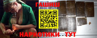 трава Бугуруслан