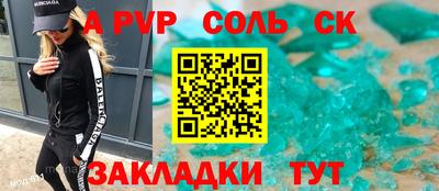 трава Бугуруслан