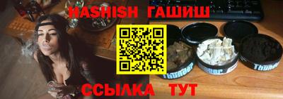 сатива Будённовск