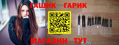 трава Бугуруслан