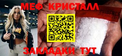 прущая мука Бузулук
