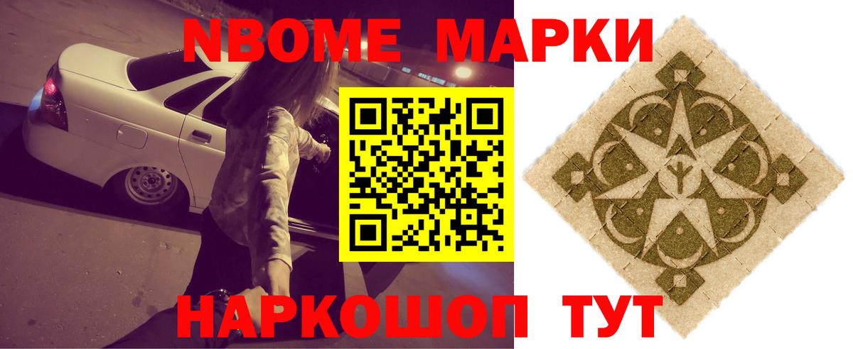 LSD-25 экстази ecstasy  ЛСД экстази кислота  Новосибирск  Вход с VPN 