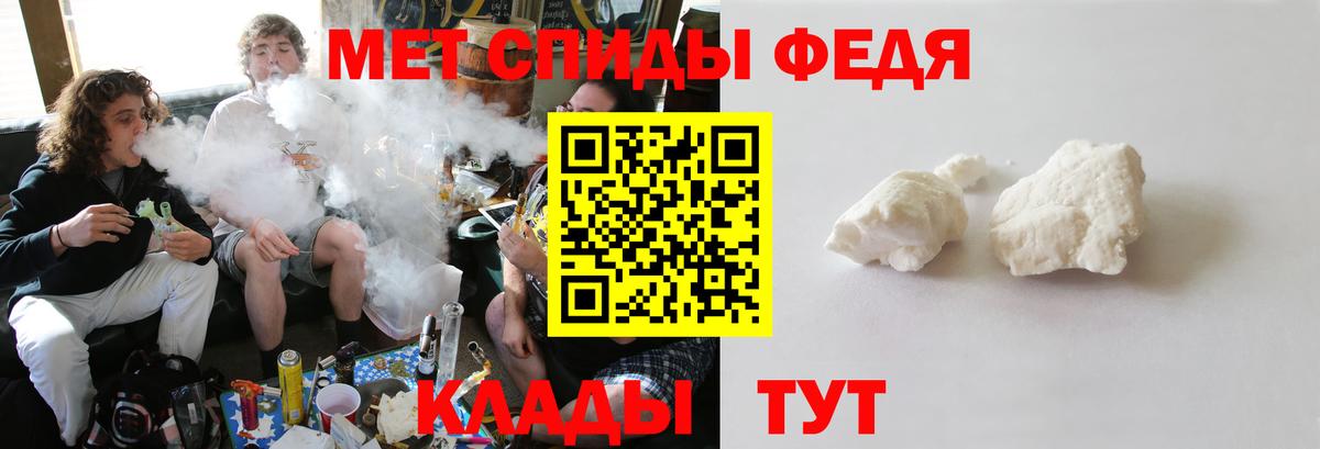 Метамфетамин пудра Новосибирск