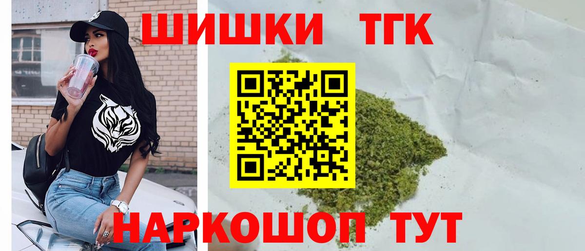 Бошки Шишки Amnesia  Бошки марихуана гибрид  Новосибирск  Вход с VPN  МАРИХУАНА ГИДРОПОН 