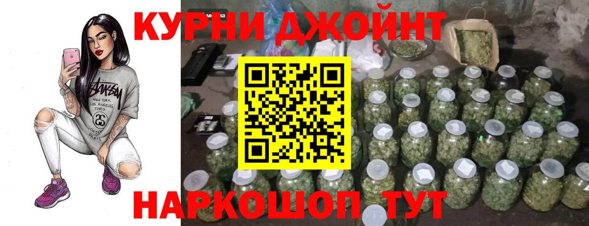 Бошки марихуана Amnesia Новосибирск